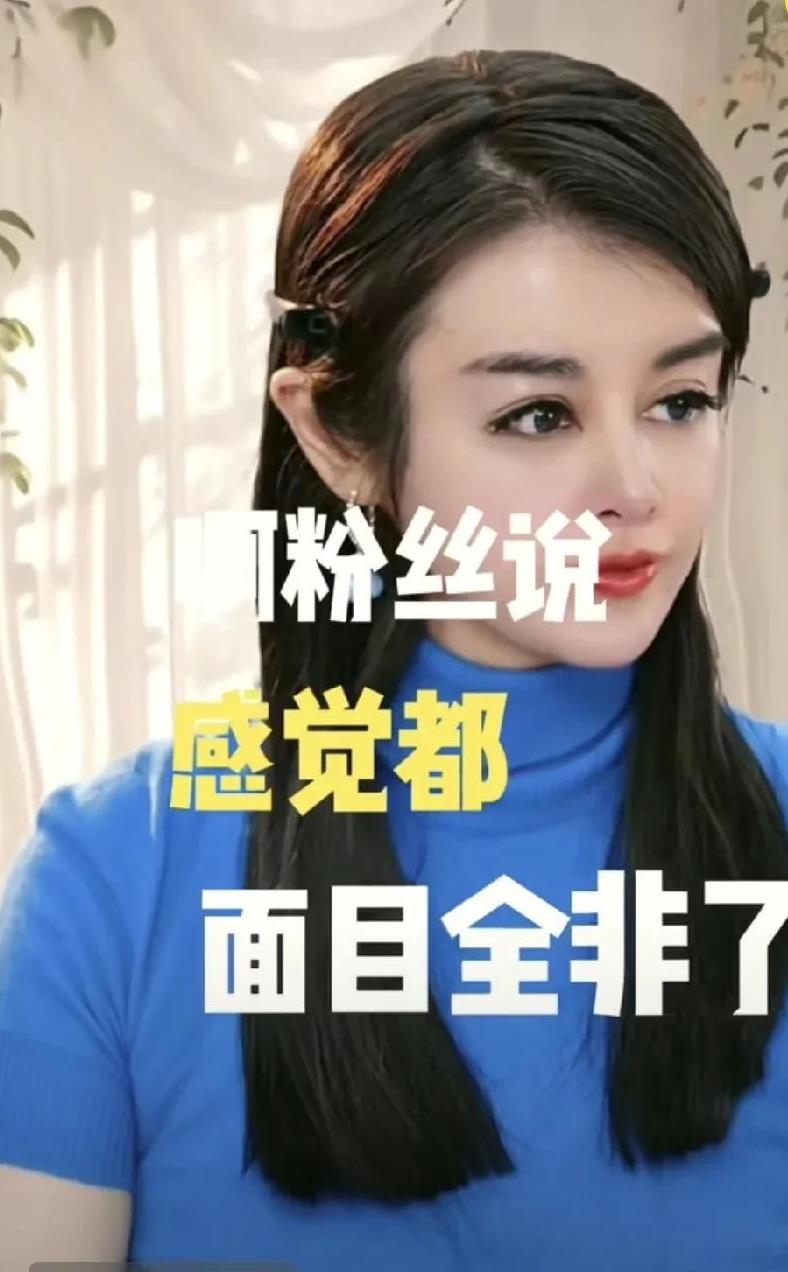 粉丝数于文红已经面目全非了，听听于文红怎么回答
于文红穿着蓝色的紧身短袖毛衣，一
