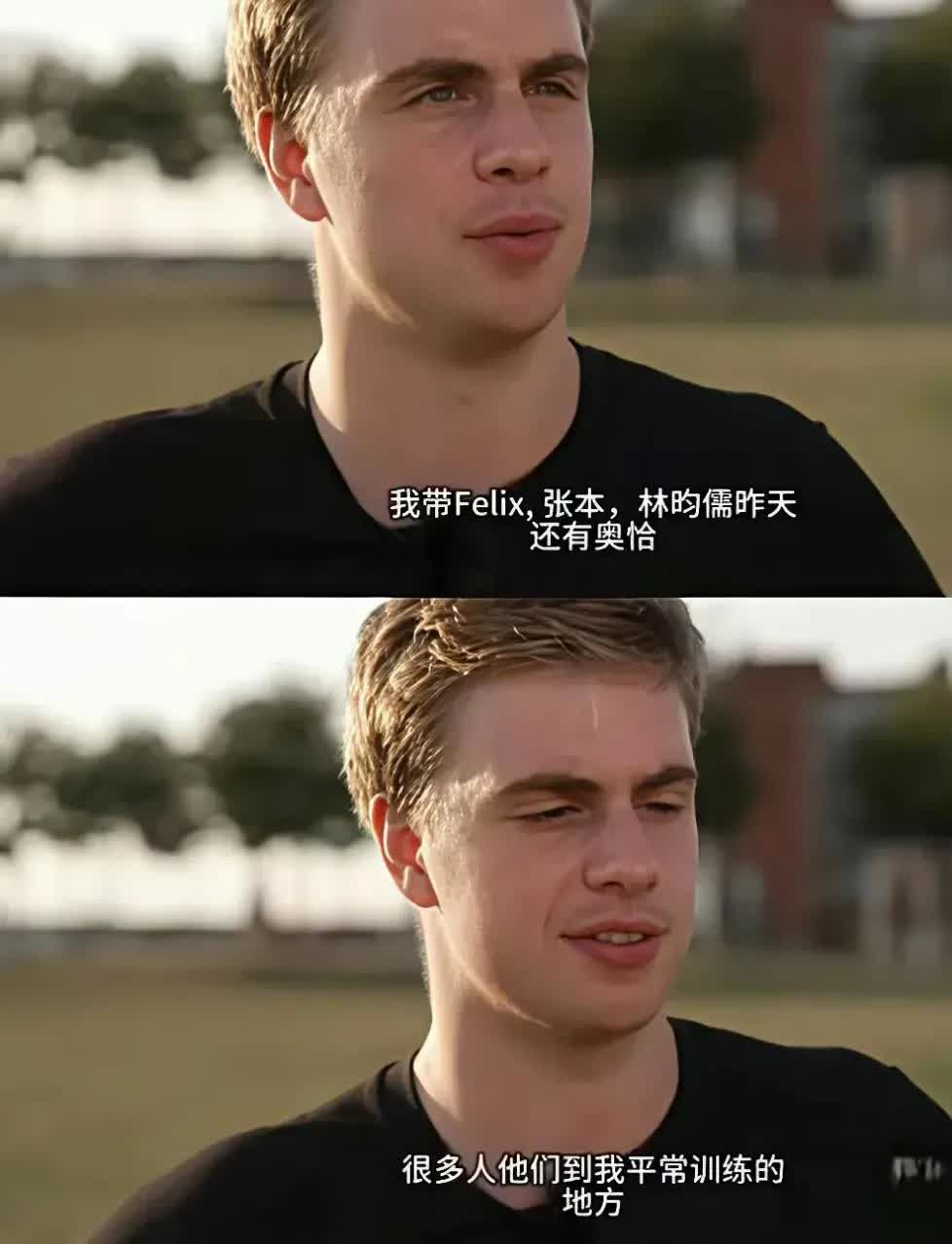 莫雷加德在瑞典大满贯赛期间，没待在赛场，而是特意把小勒布伦、张本智和、林昀儒、奥