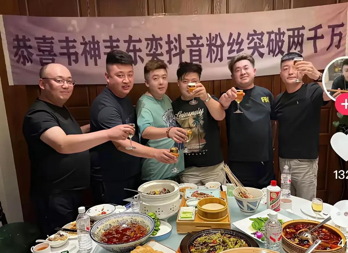 蹭韦东奕流量蹭到这个份上，也是没谁了…
这群人谁啊，和韦东奕什么关系？就专门为了