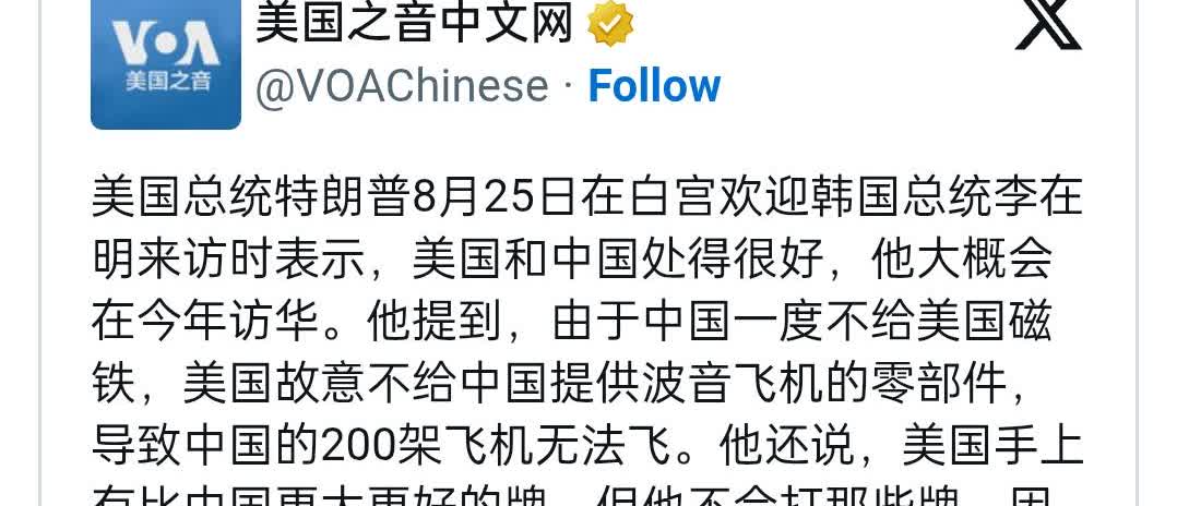 论嘴炮，特朗普敢说第二，没人敢称第一。
