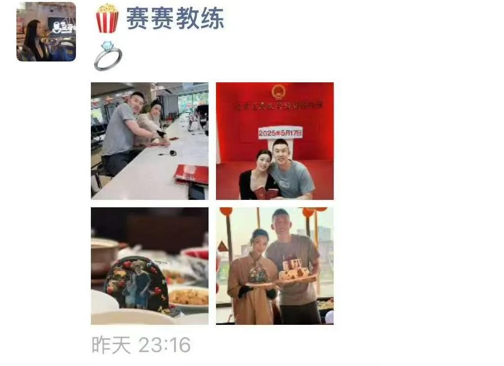 据知名媒体人田掌门爆料，付豪已经和女友赛赛领证结婚！
今天是6月21号选择在这一
