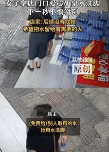 湖南岳阳，一位热心店主在店前摆了爱心冰箱，里面塞满矿泉水，还贴上“免费取水”的牌