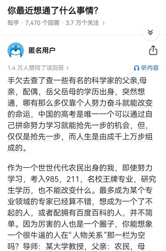 #合资算力新高度bZ5到店体验#想要跃层，需要几代人的努力。肯定不可能一蹴而就。