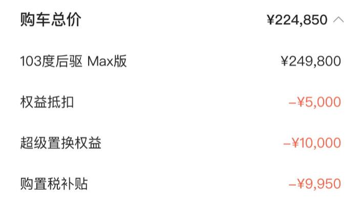 极氪啊极氪，没让人失望