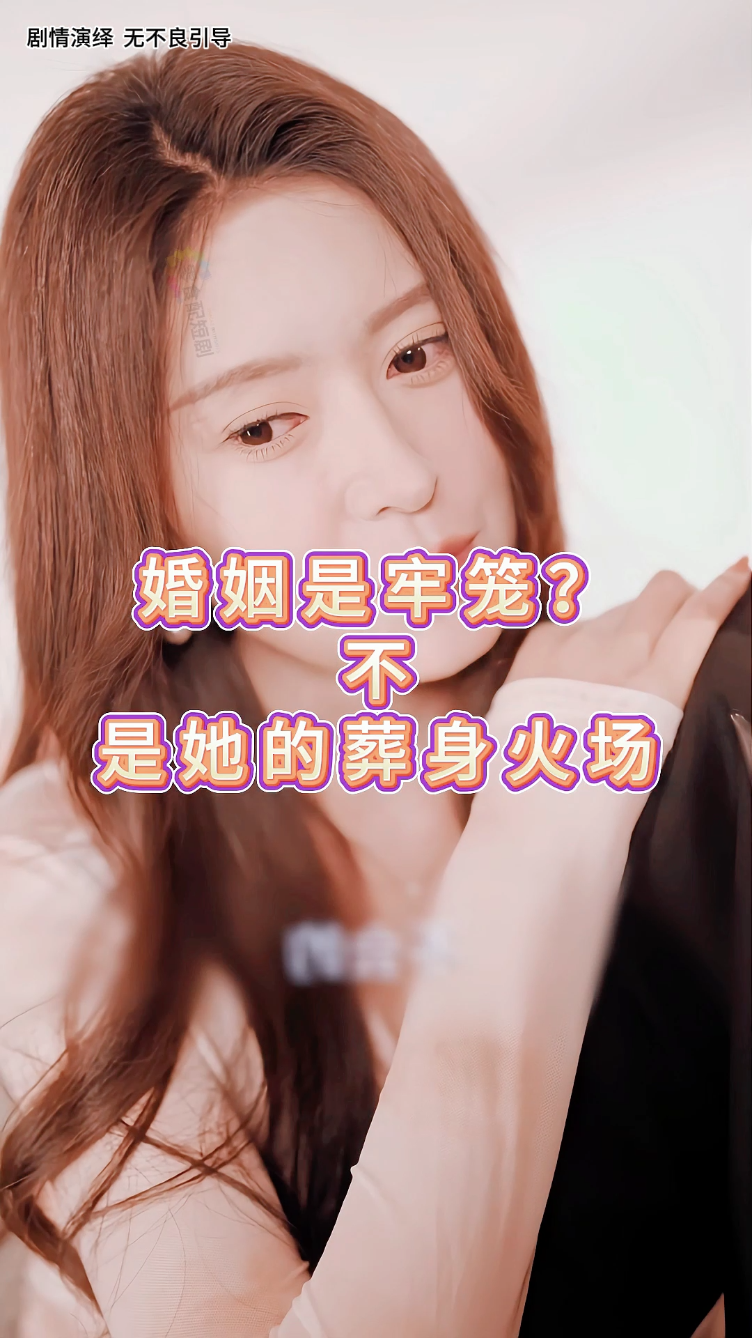 孤儿院藏着她的私生子《二进制心碎》3