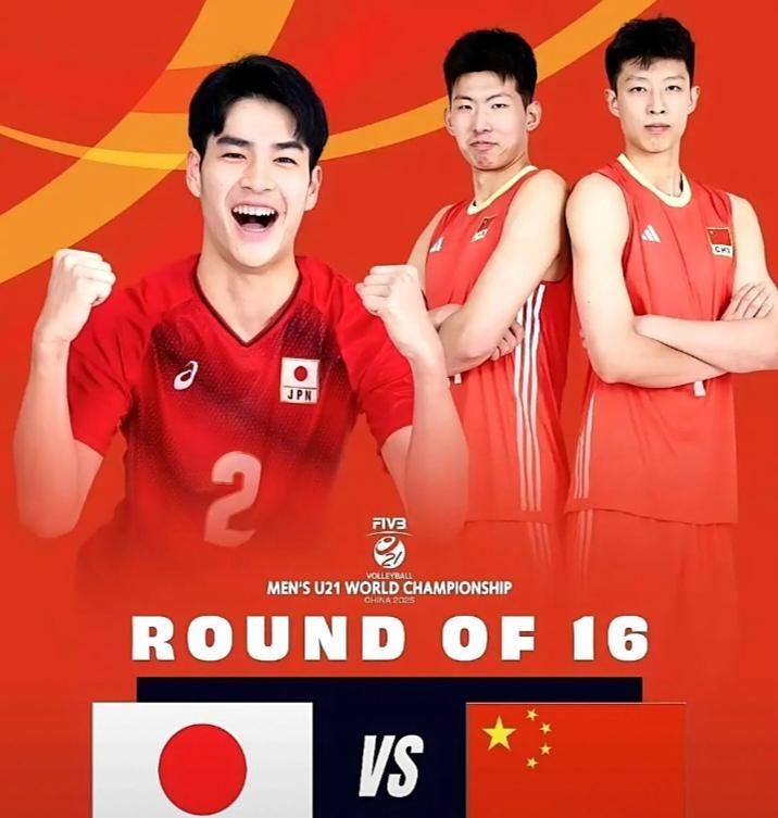 U21男排世锦赛中国3-2险胜日本进八强。
比赛打满了五局，中国队在决胜局一度落