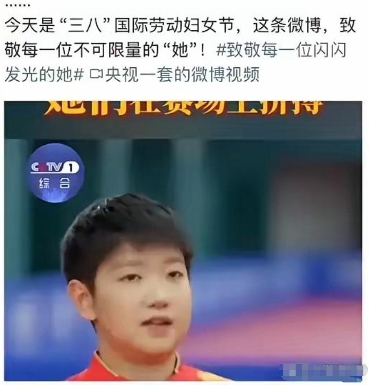 人民日报：祝女性朋友们节日快乐！
官媒向来都看得清清楚楚、明明白白，知道谁才是真