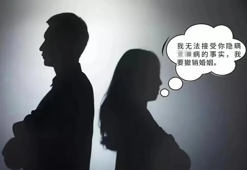 湖北恩施，一男子在隐瞒其患有癫痫病的情况下，如愿与女友举行婚礼。不料，才过一个月