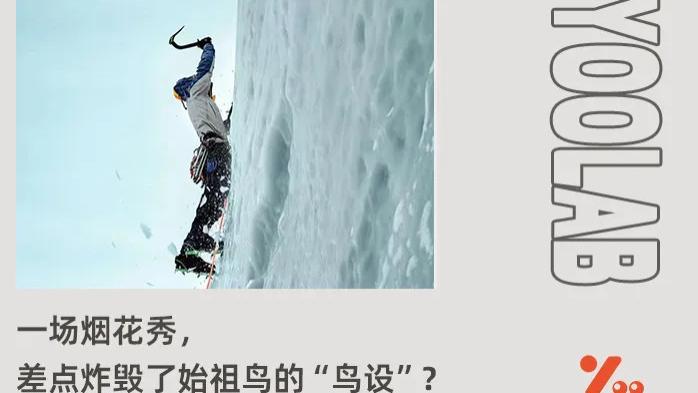 一年涨价20%、频爆质量问题！始祖鸟炸山翻车后，网友扒出了……