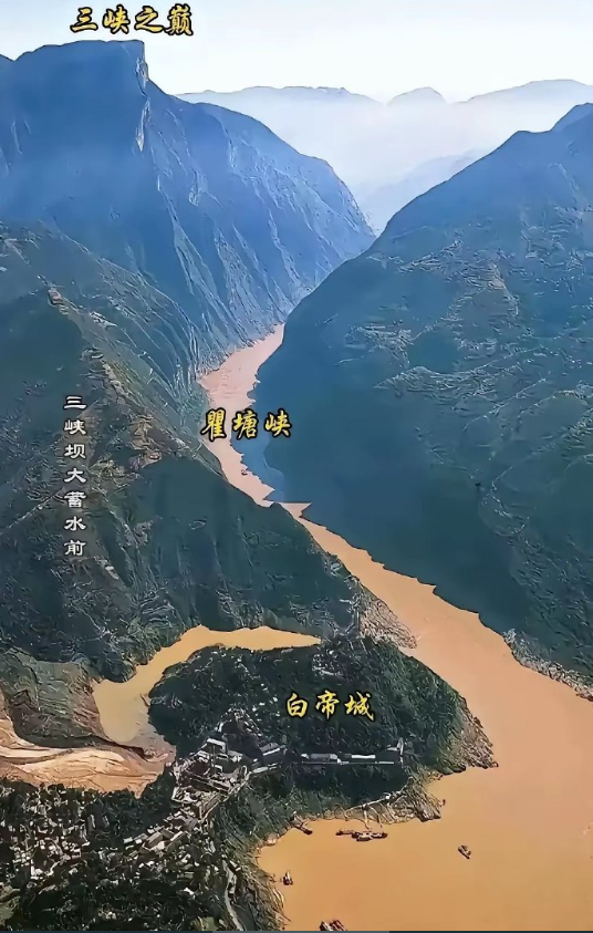 蓄水前 vs 蓄水后
三峡白帝城，刘备托孤地。 ​​​