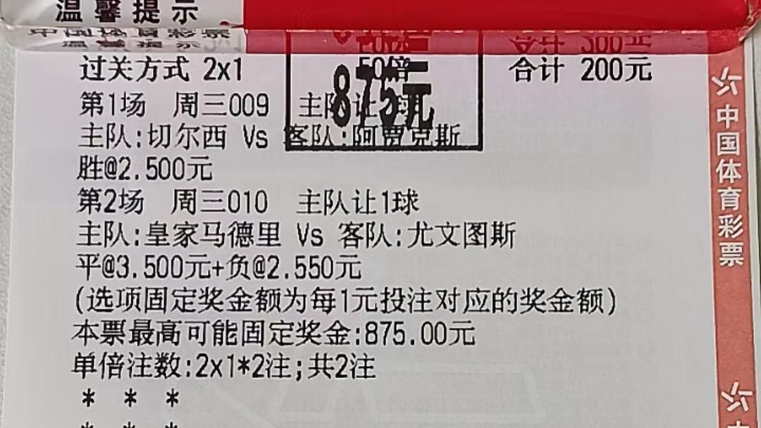 欧联杯前瞻：罗马主场迎战比尔森，攻防对决决定胜负走向