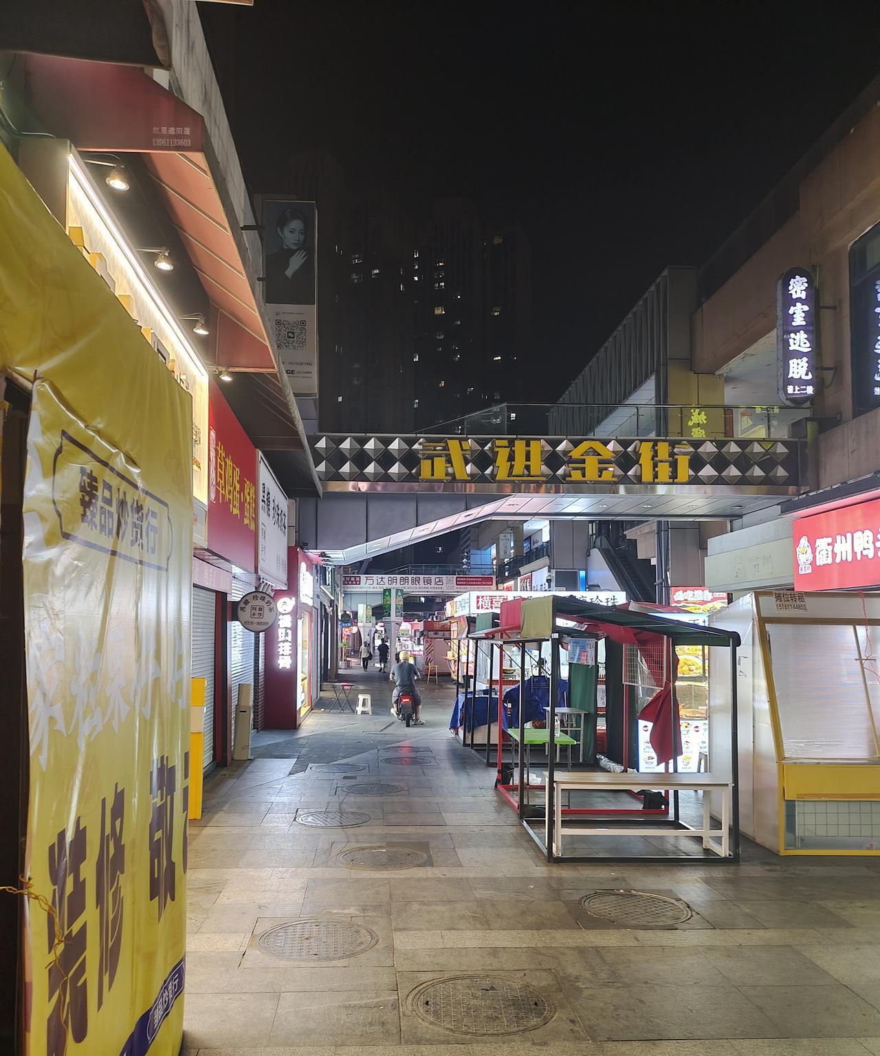 这还是万达吗？
昨天去万达金街吃东西，很久没来了变化简直翻天覆地，很多店面都关门