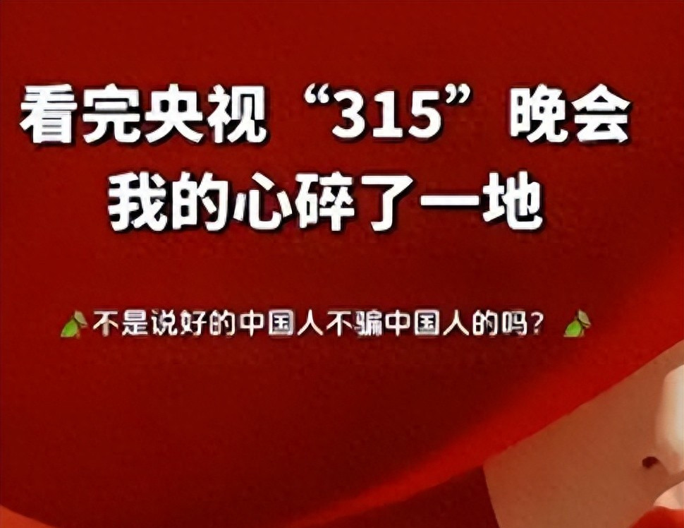 明星代言翻车坑惨百姓











出大事了！好多明星代言的产品都翻车了