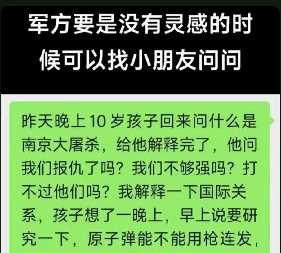 解析：
（报仇）两个字表明，这孩子心中永远有老祖宗的一席之地，仁义，孝顺。
