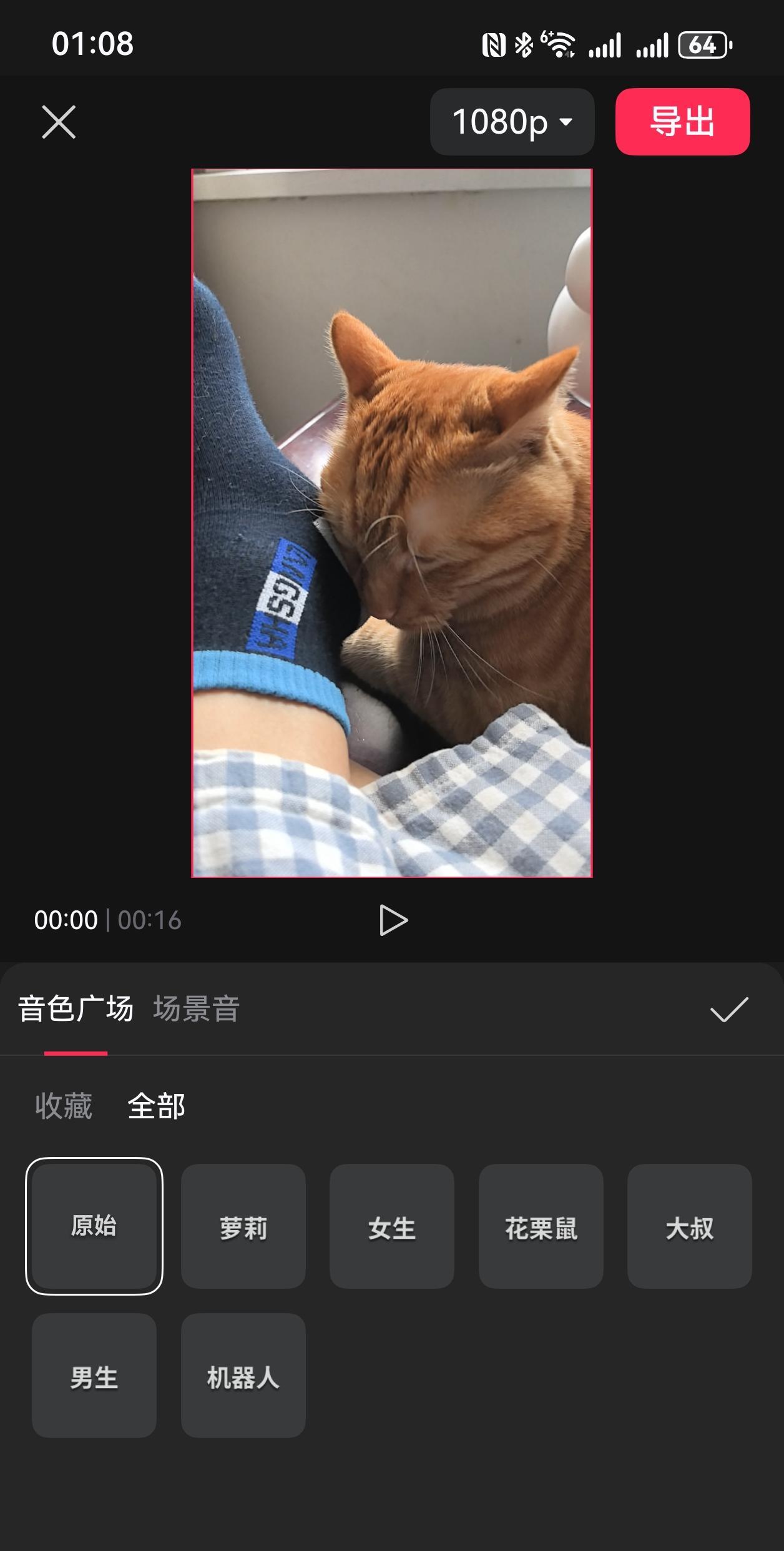 鸿蒙版剪映，惊的牙都掉了，这咋用？！