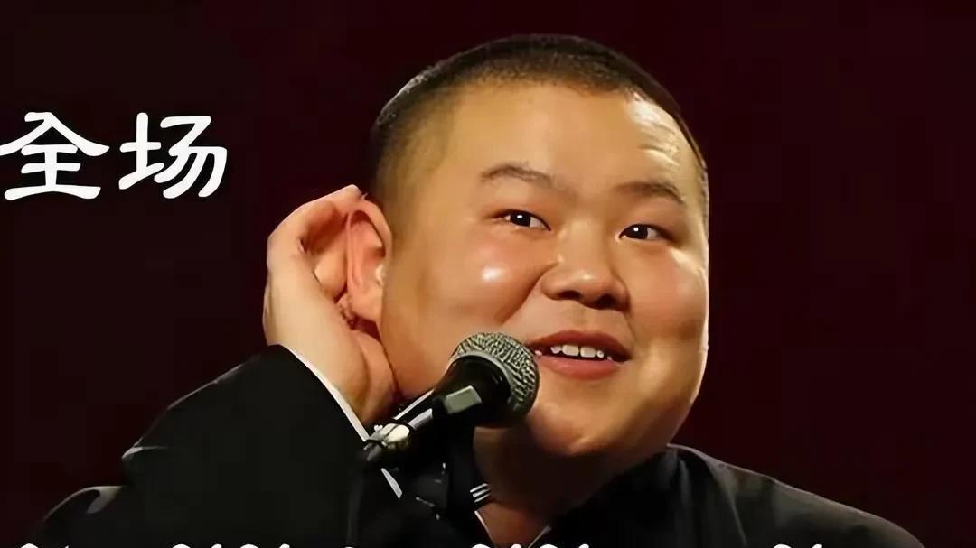 还是低估了岳云鹏啊，为了钱竟然玩起了商家的伎俩，搞饥饿营销。本来6月12号票都卖