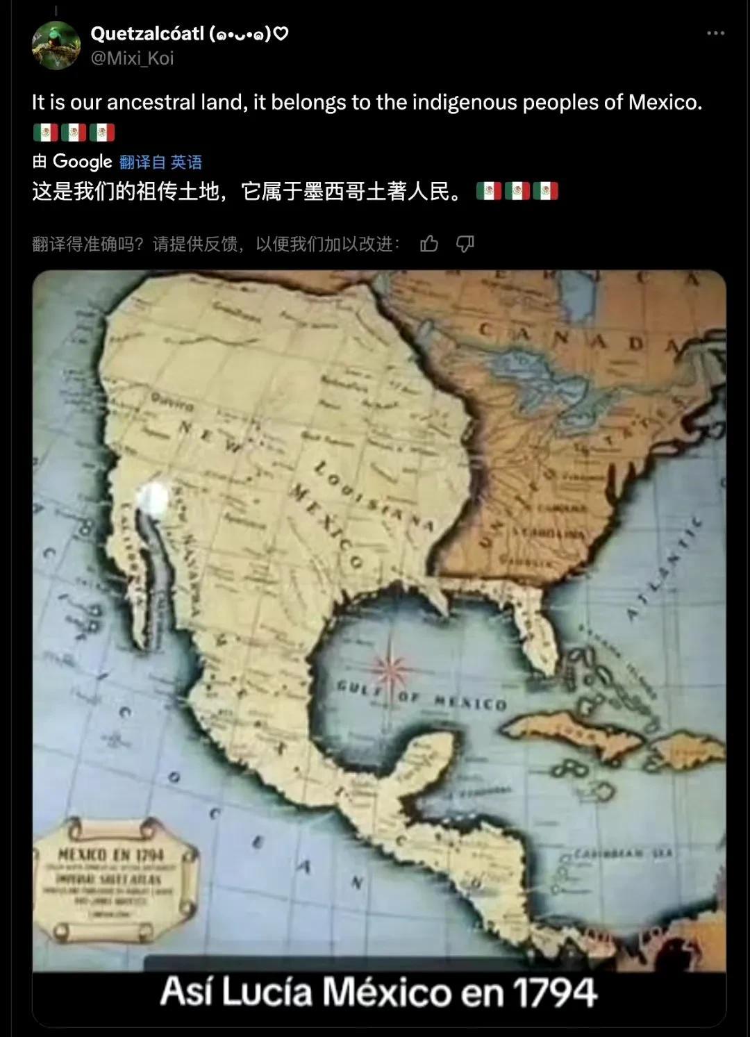 老墨这几天似乎被特别针对，美国有大量的老墨在打工，交税，干累活，自然气愤填膺，发