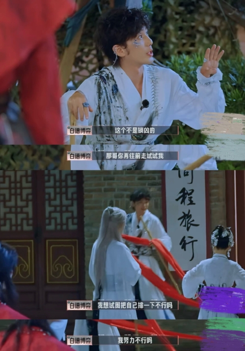 不得不说白宇推理游戏玩得太溜了，观察他人细致入微，看管NPC稳准狠，推理环节思路