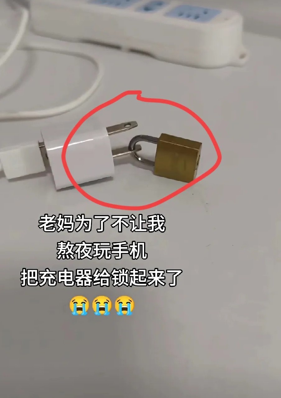 还真是一个办法，你真的是我的好妈妈