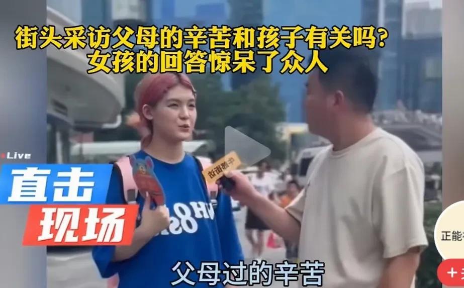     生儿育女是自然规律，我将你迎接于世，扶你凌云志，你心怀感恩，送我入尘土，