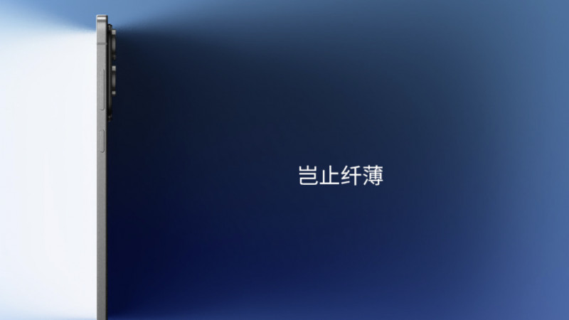 引领美学革命 三星Galaxy S25 Edge超纤薄机身重塑旗舰体验