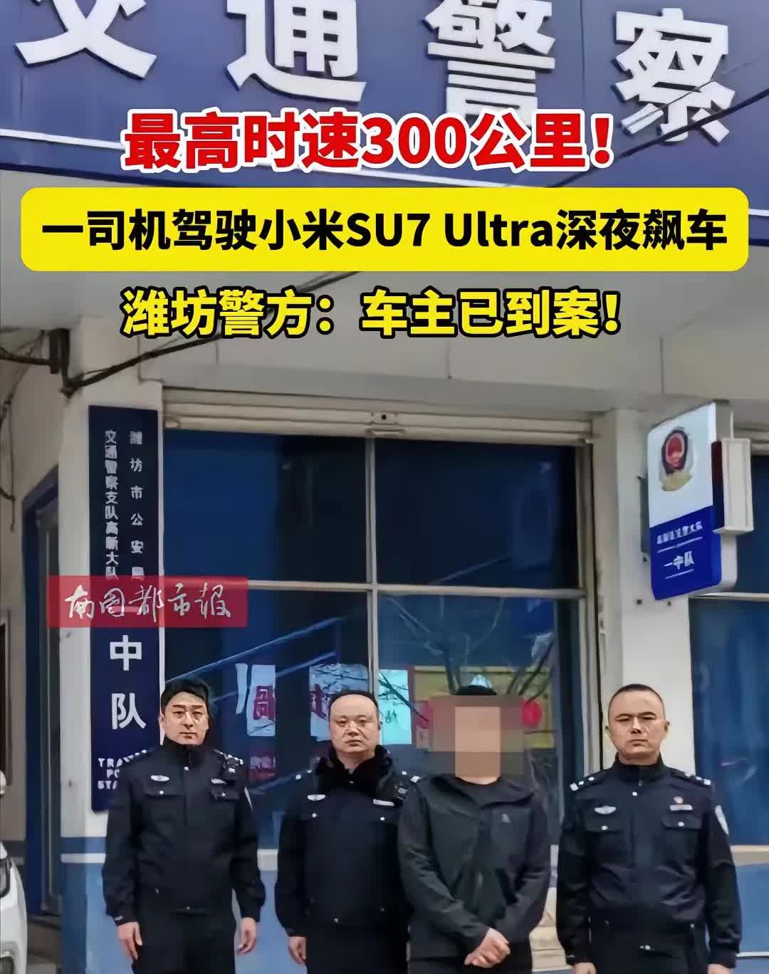 国内的道路和交规都限制了小米su7 ultra车主体验油门全开的爽快感，对于雷总