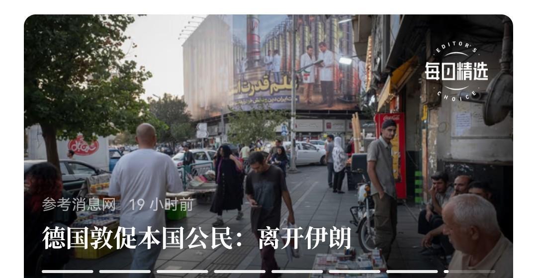 但凡西方把同样心思用点在以色列，以色列哪有机会有核武器，哪有现在的无法无天。
 