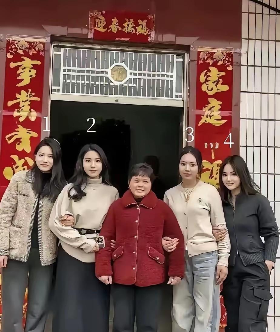 四朵金花哪个最美？