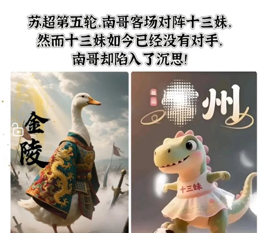 常州中小学的体育课以后估计上不了了，因为体育老师真的请假了。
苏超的最后一名常州