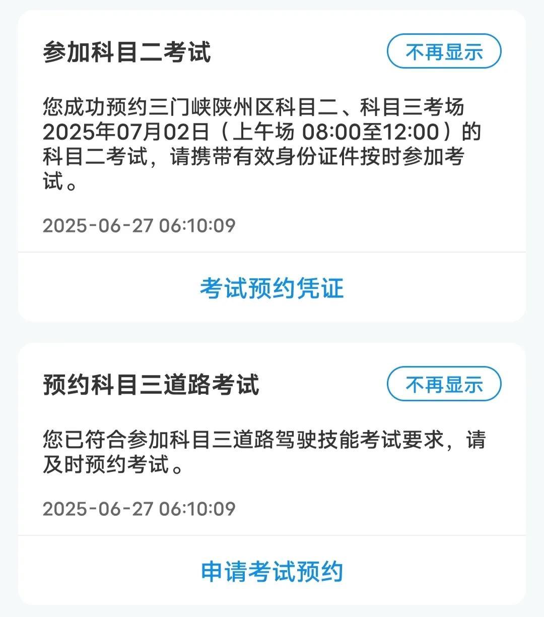 科目二练了一周，教练没有一点耐心，他使劲地拍学员的肩膀或者用力按学员手背，我也觉