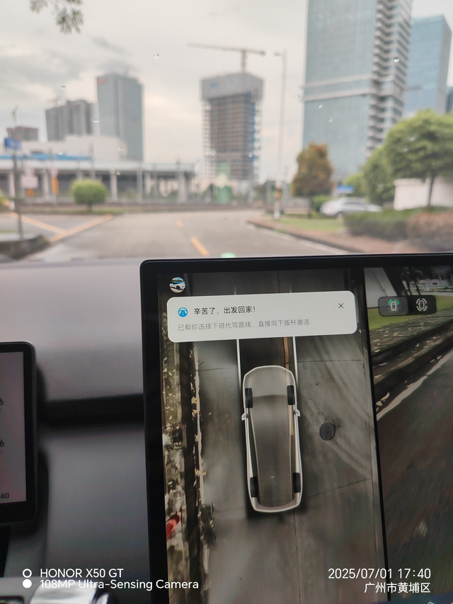 非常好用的360全景影像
作为360全景影像重度依赖者，360全景影像+透明底盘