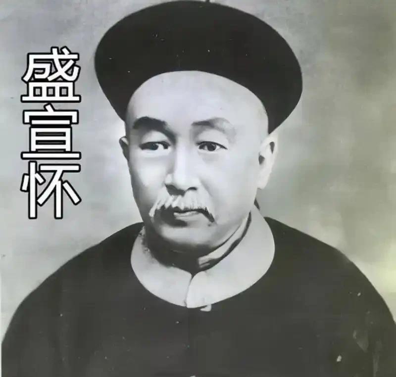 首富的孩子竟然饿死在了自己家的门房里边，这说给谁听都觉得不可思议。
盛宣怀头上的