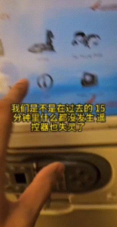 印度失事客机坠毁前已经故障？前序航班旅客投诉：空调不工作，娱乐系统也失灵
印度7
