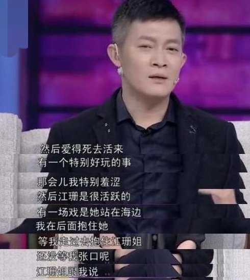 2002年，杨志刚和江珊拍戏，杨志刚从背后抱住江珊，结果江珊来了这么一句：“弟弟