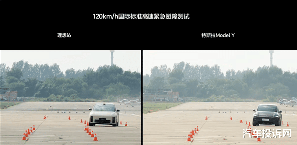 理想i6与特斯拉Model Y高速紧急避障测试对比，李想回应市场挑战
