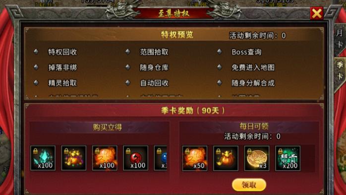 龙城秘境-重返冰雪传奇 2019 ：三大档位起号攻略，从打金搬砖到土豪冲榜，一篇搞定！