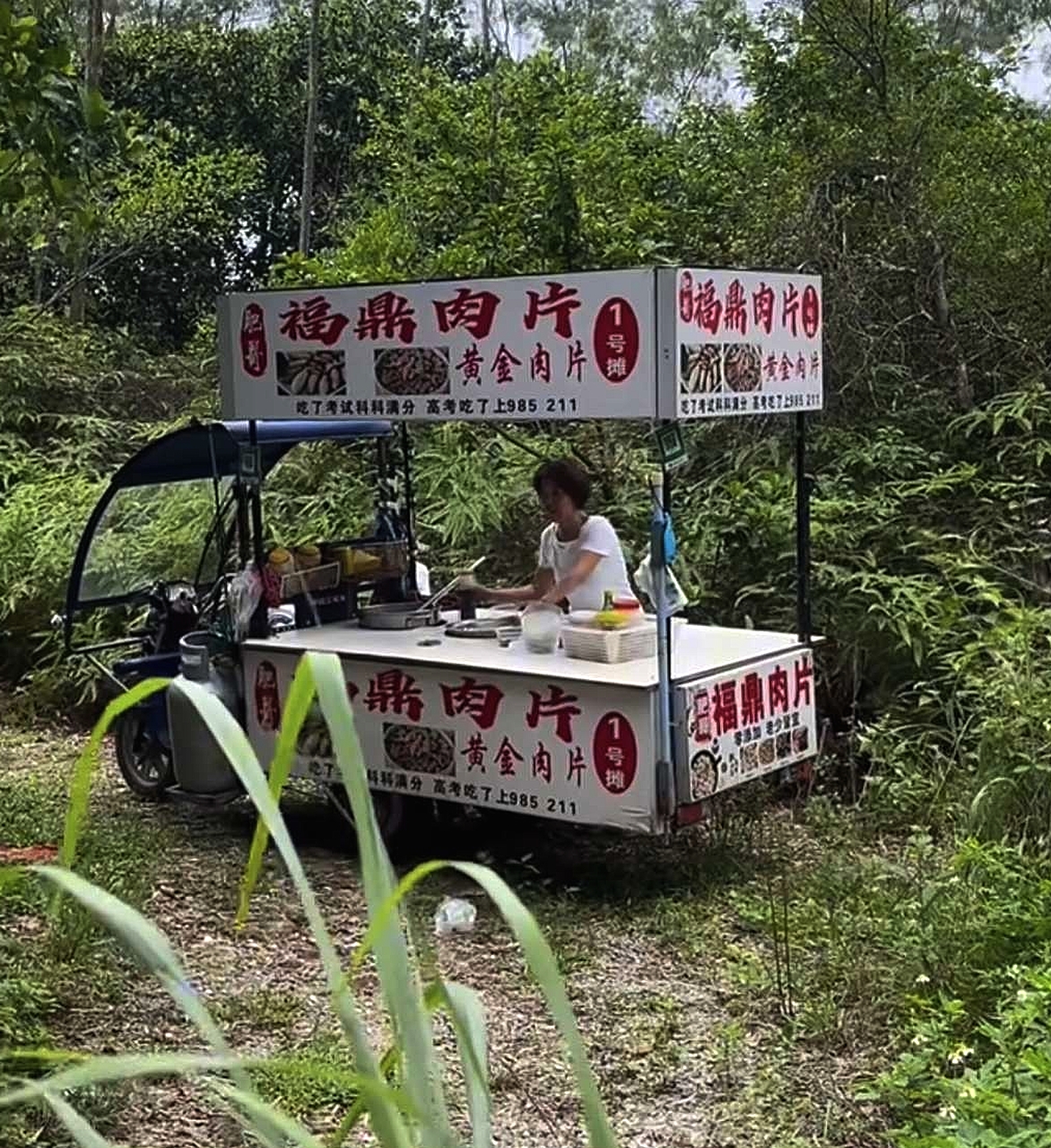 在这卖给谁啊？