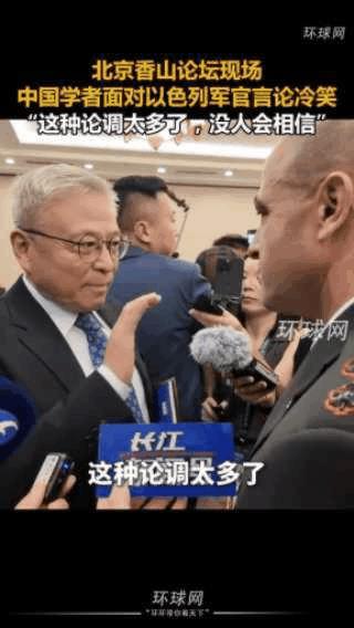 不同时代有不同的“洗衣粉”！
80多年前，日本说他们一个士兵失踪了。现在，以军就
