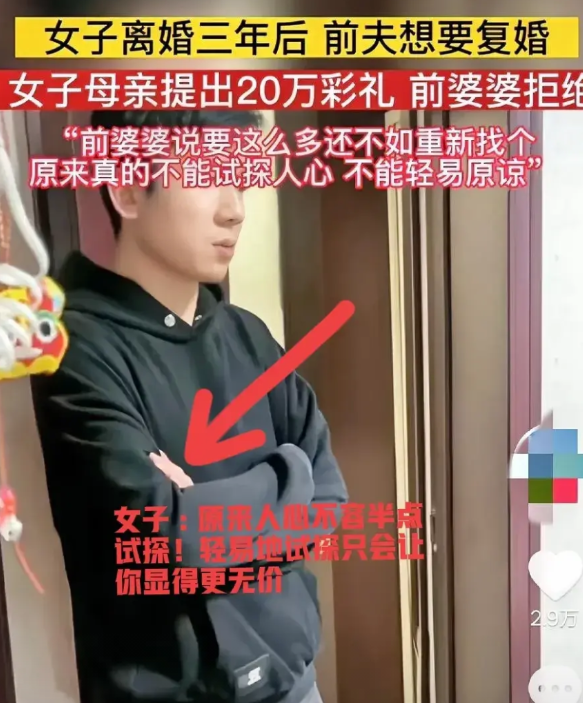 我今儿个跟儿子把话挑明了
只要涉及到要彩礼，我坚决不同意，一个子儿我都不会出。要