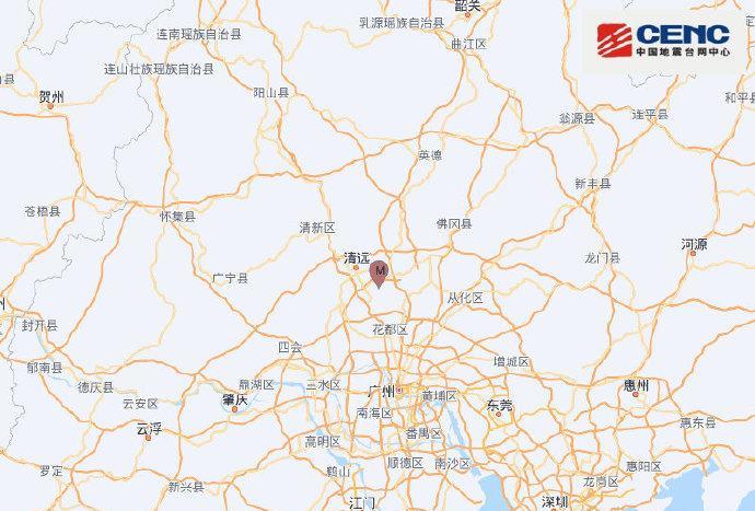 #广东清远4.3级地震 广深等有震感#【刚刚！清远发生4.3级地震！深圳震感明显