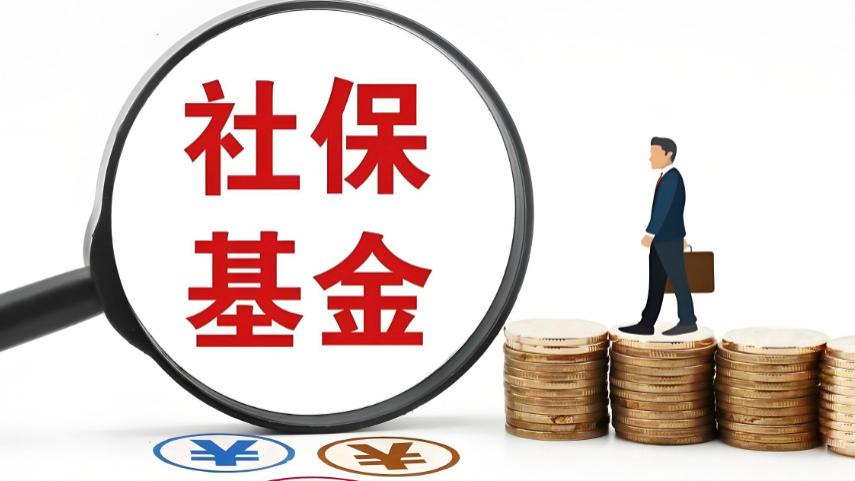 给企业代理社保的平台有哪些？