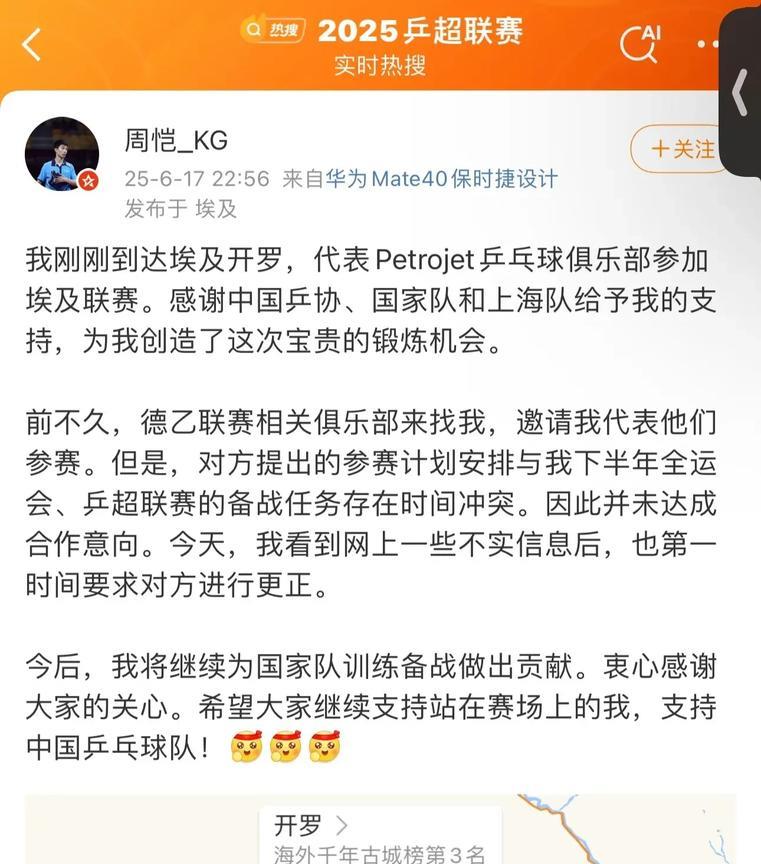 一个主动私连，一个被主动邀请！事情变得越来越有意思了！
被邀请！但不去！没被邀请