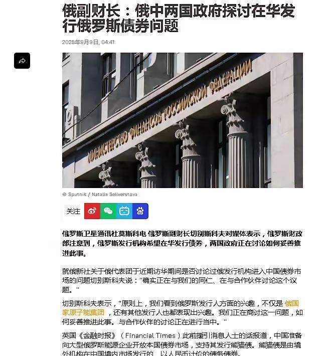 俄粉发财的机会来了，应该多买！！
有十亿的肯定愿意买，有千万的也愿意，有一万的也