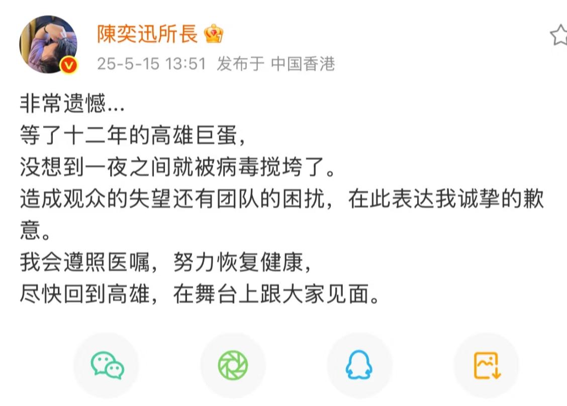 今年网上有一个传言，说今年会死掉一大批有钱人，真的有点玄乎，从大S  方大同还有
