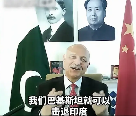 外媒：巴铁有点飘了！近日，巴基斯坦国防安全委员会主席穆沙希德•侯赛因接受采访时表