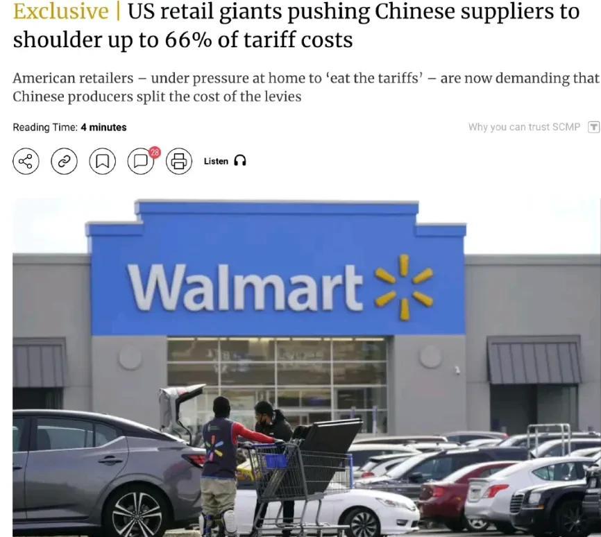 美国零售巨头要求中国供应商承担高达66%的关税成本
由于持续的中美贸易战加大了企