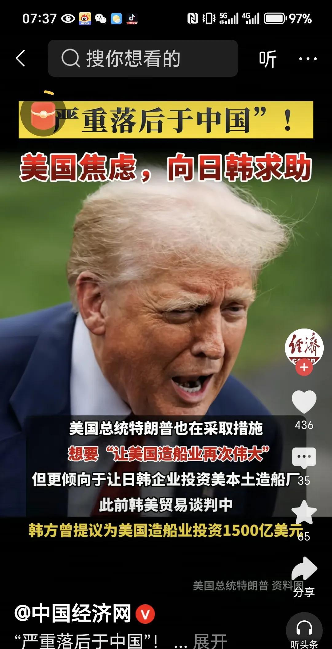 美国总统特朗普现在都愁死了，
这是因为当前我们中国的造船业发展太迅速了，
产业链
