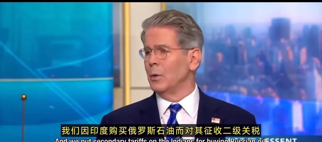 俄美如果谈崩，美国将加大制裁印度！
俄美元首即将谈判，这个谈判不仅欢呼俄罗斯，也