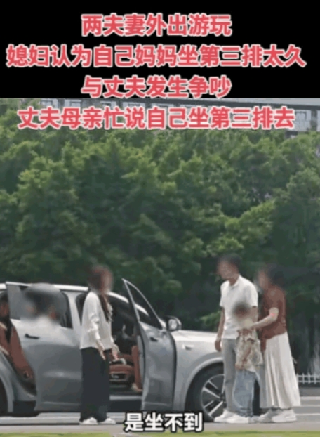 碰到这样的妻子对于整个家庭来说太不幸了，对于孩子的教育也是灾难性的！

一对夫妻