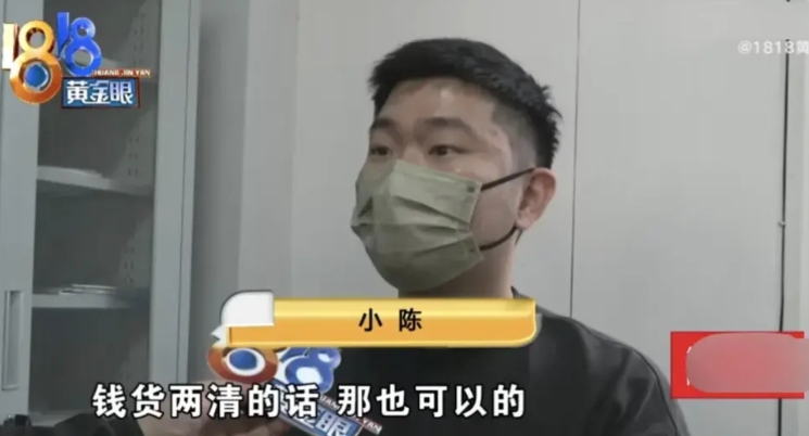 浙江绍兴，男子把劳力士手表挂二手平台卖，谈好价钱37.5万，一小伙上门取表，转了